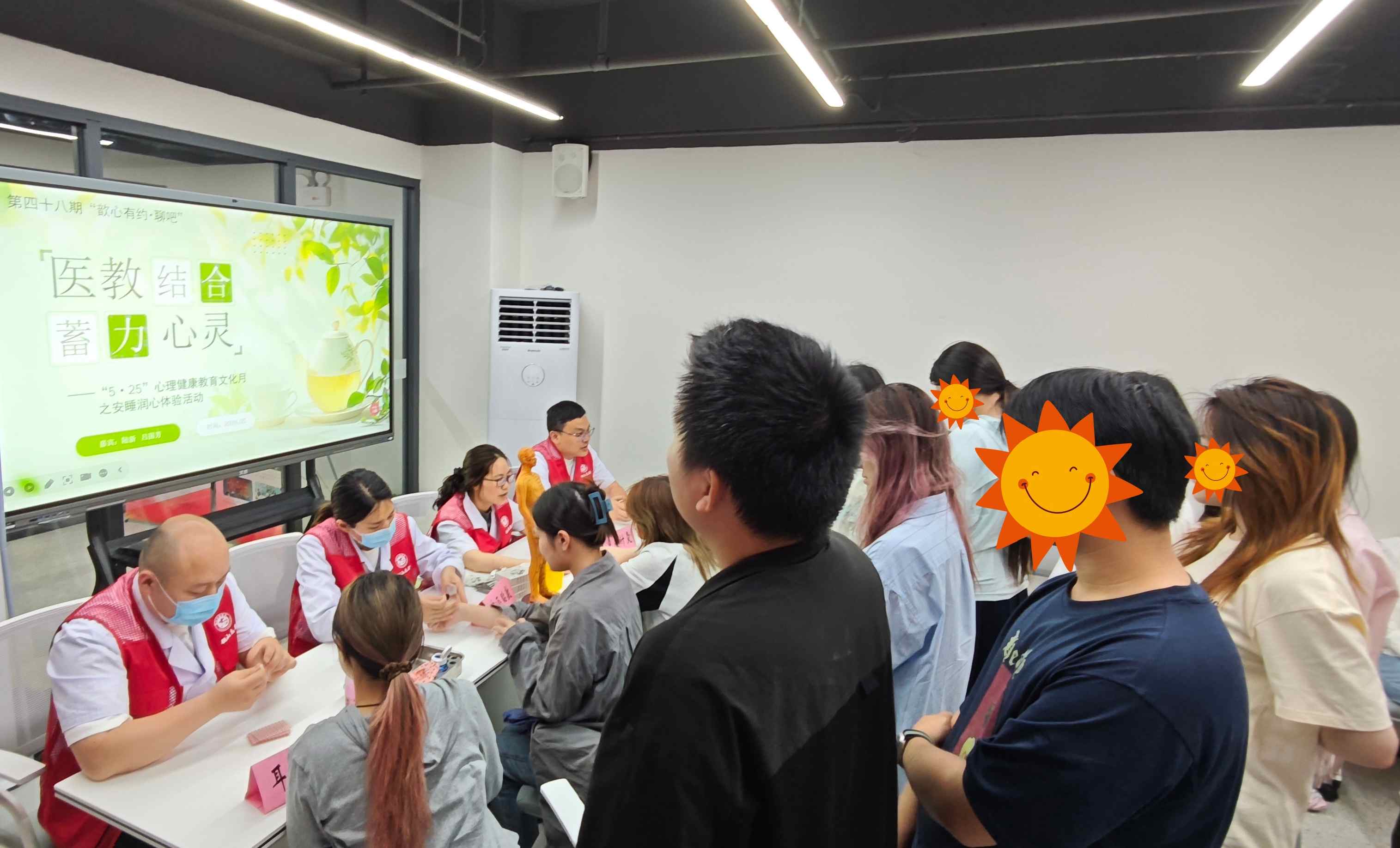 中医护眠进校园 · 校医携手润心田  ——徐州市铜山区济复医院走进江苏师范大学开展睡眠健康中医调理体验活动