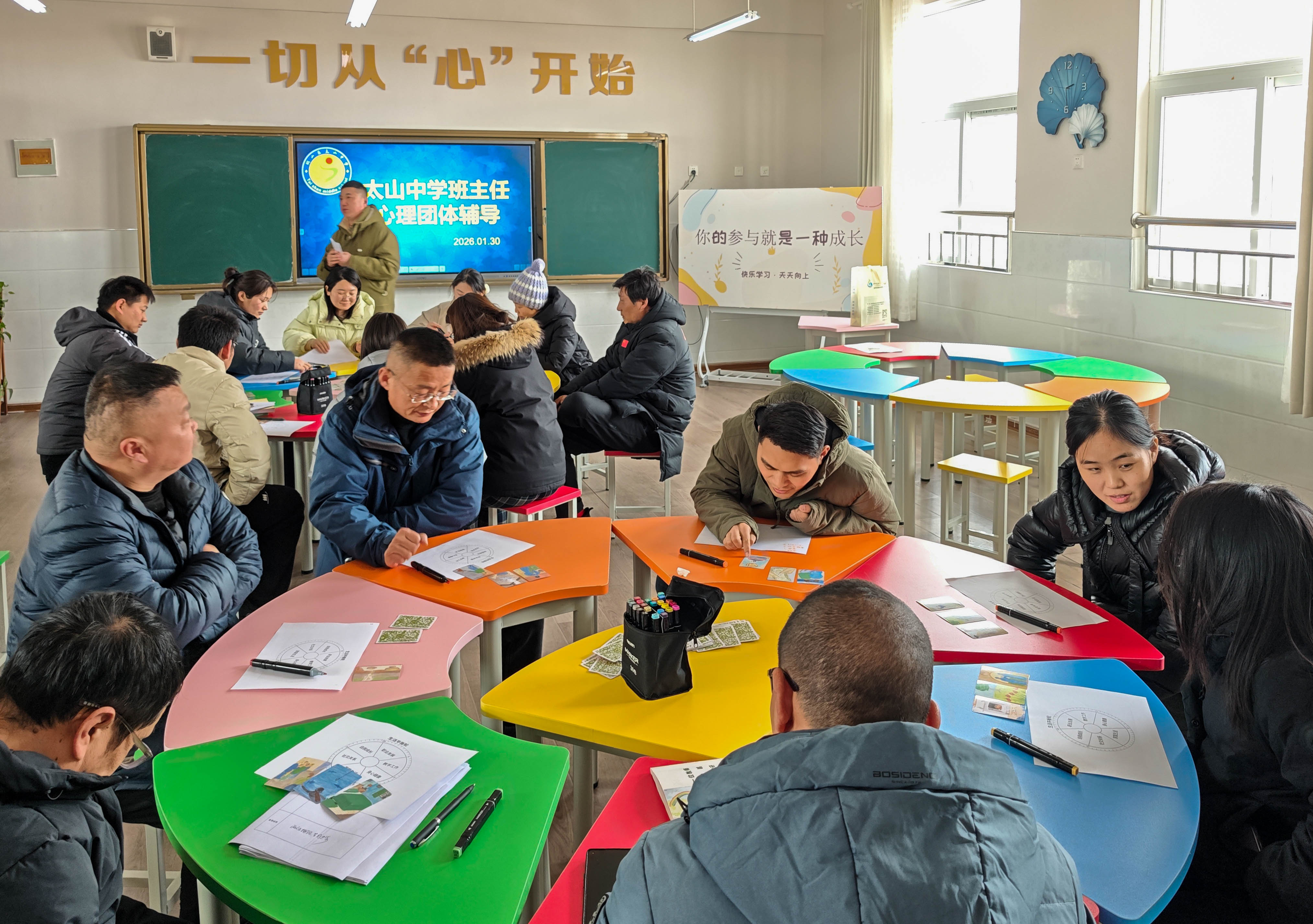 专业从“心”出发，为教育者赋能——徐州市铜山区济复医院心理专家团队走进太山中学开展班主任团体心理辅导活动