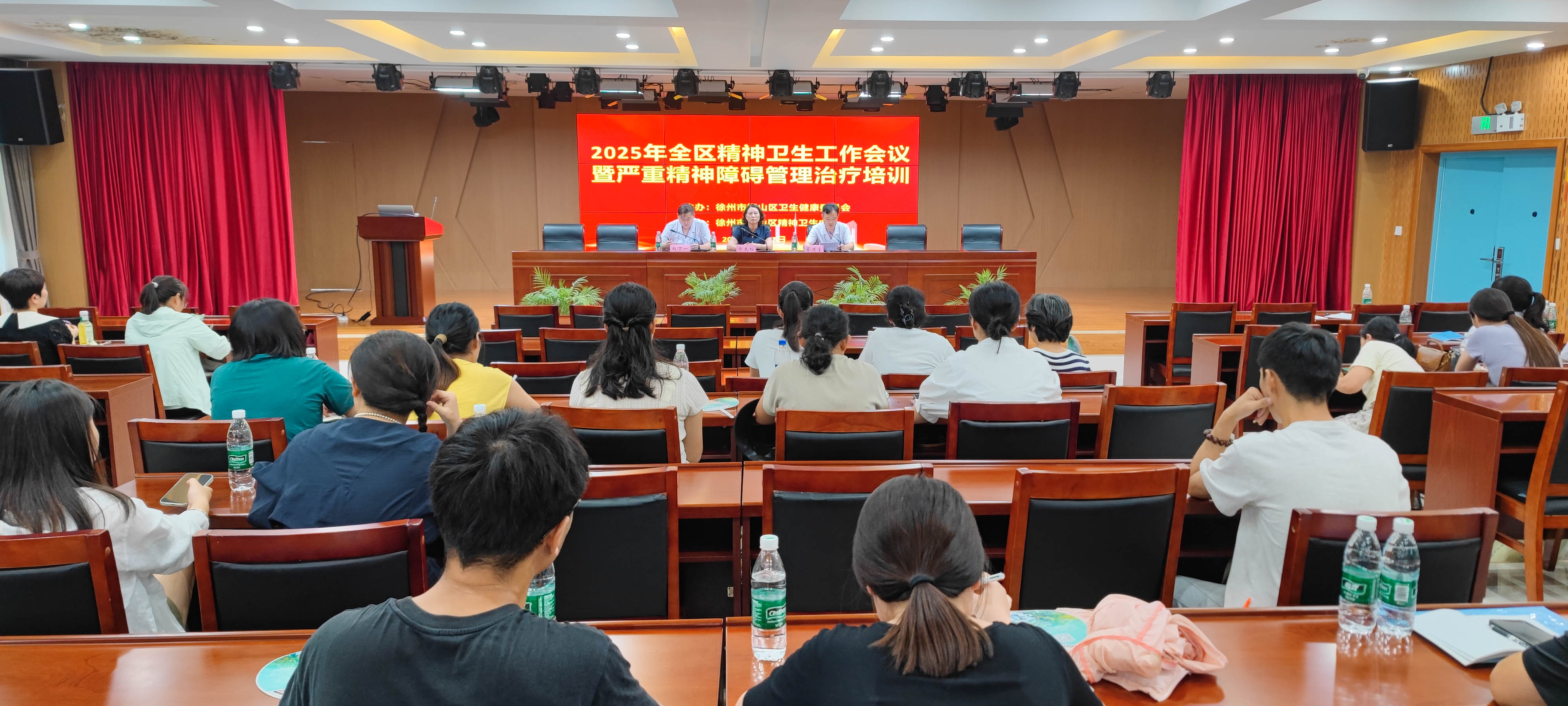 2025年全区精神卫生工作会议暨严重精神障碍管理治疗培训在徐州市铜山区济复医院顺利召开